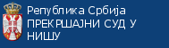 Прекршајни суд у Нишу