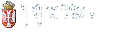 Прекршајни суд у Нишу